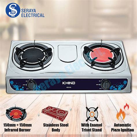 infrared gas cooker price